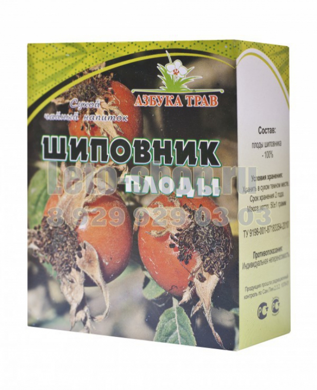 Купить Цветы Ирги Сушеные В Аптеке