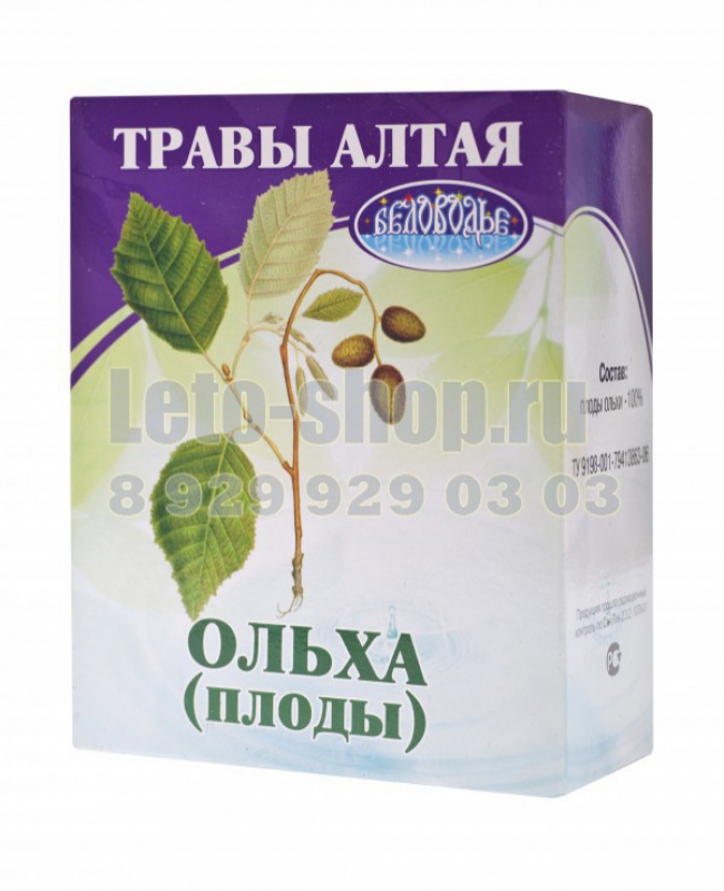 Кора Ольхи Купить В Аптеке