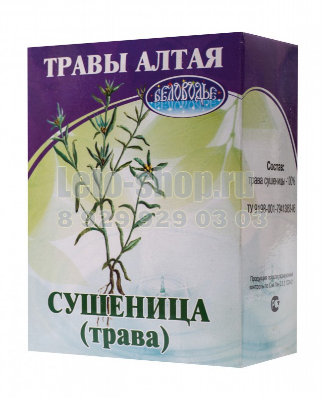 Настойка Шлемник Купить В Аптеке