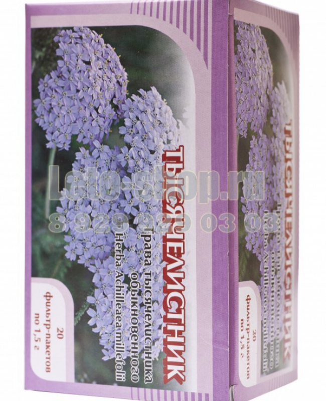 Тысячелистник чай купить, пачка 20ф/п по 1,5гр - 100₽