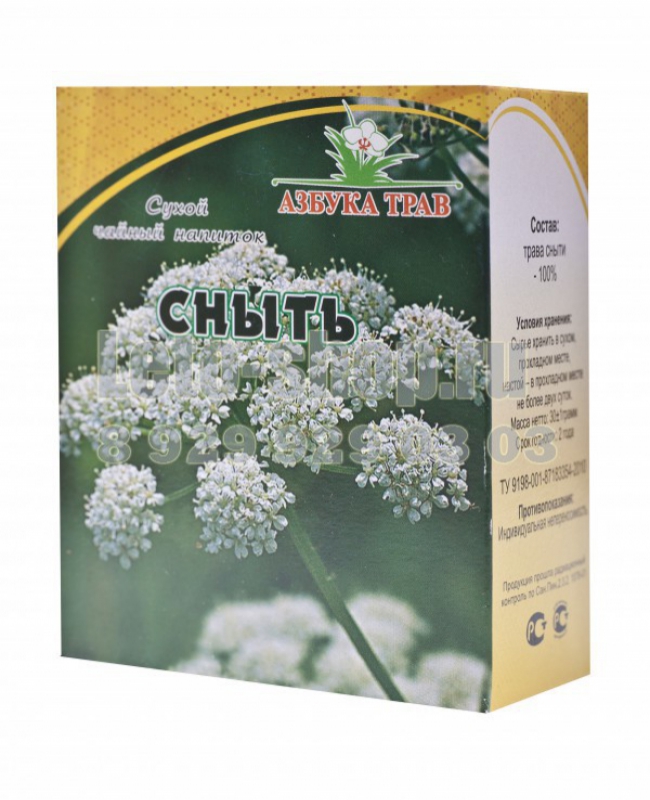 Купить Траву Сныть