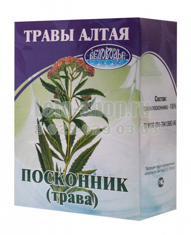 Посконник Семена Купить